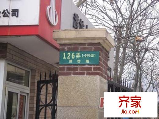 濰坊十村外景圖上海  