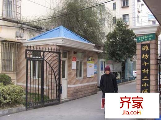 濰坊十村外景圖上海  