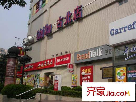 虹桥府邸配套图古北家乐福