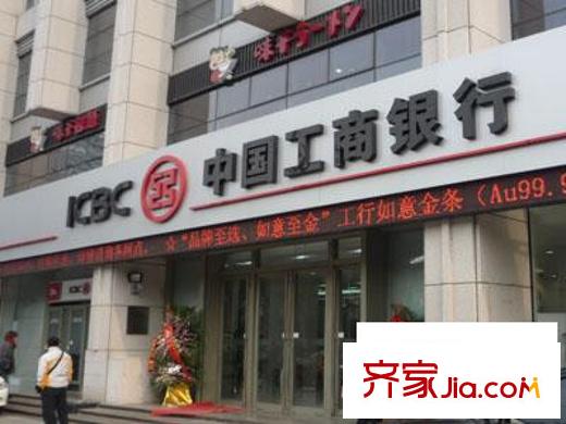 虹桥府邸配套图工商银行