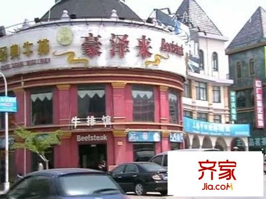 方舟休闲广场公寓外景图方舟休闲广场