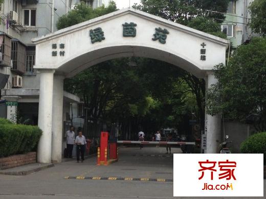 綠茵苑外景圖 