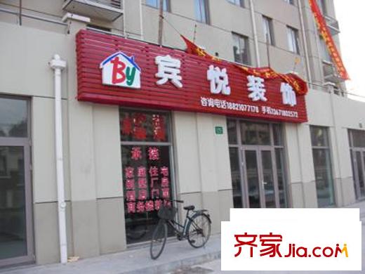 保利金爵公寓配套圖周邊