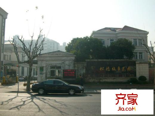 虹桥城市花园外景图上海