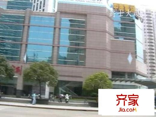 爵士大廈外景圖