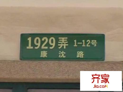 大富苑外景圖上海  