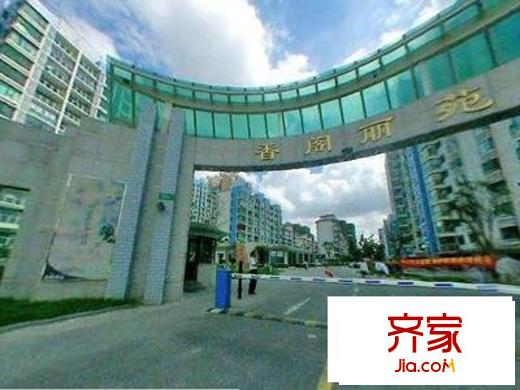 香阁丽苑外景图