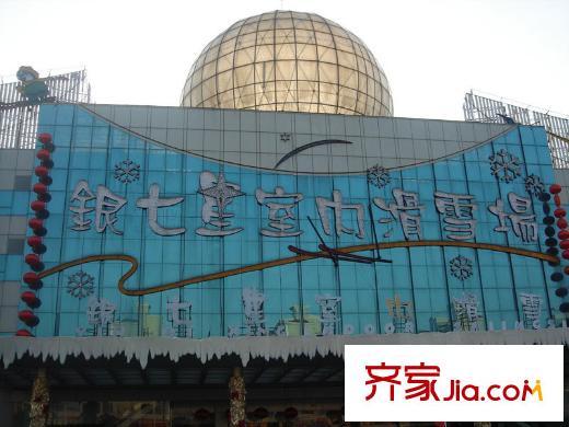 碧林湾配套图银七星滑雪场