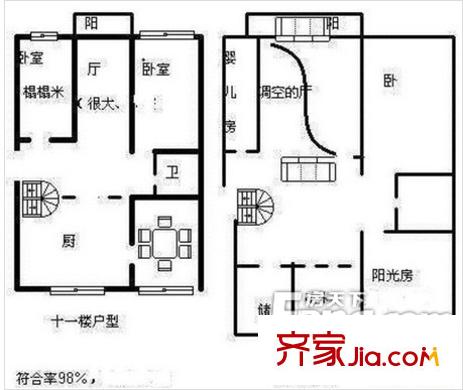 同方錦城二期戶型圖戶型圖 4室2廳2衛(wèi)1廚