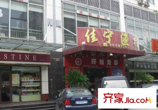 绿色丽园配套图6