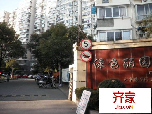 绿色丽园外景图