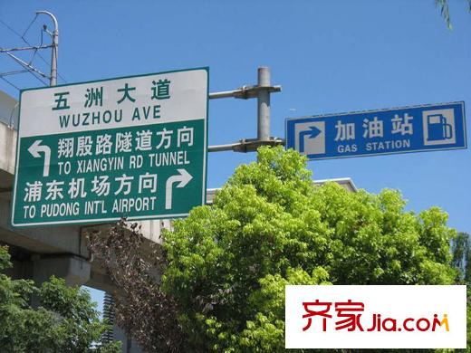 仁恒森蘭雅苑三期公路牌