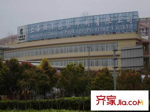 仁恒森蘭雅苑三期上海煙草包裝印刷有限公司