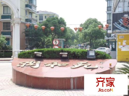 润和苑外景图