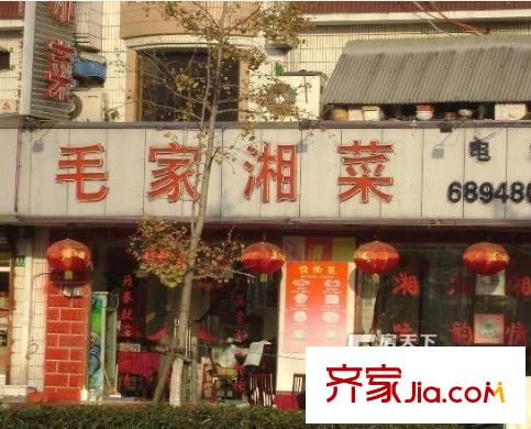大華錦繡華城第19街區(qū)配套圖飯館
