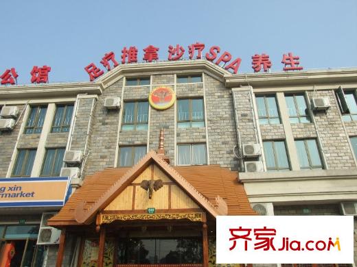 圣鑫苑四期配套圖足療會(huì)館