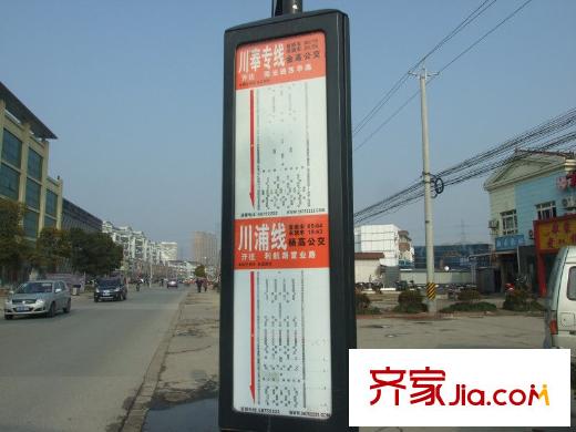 圣鑫苑四期配套圖公交站