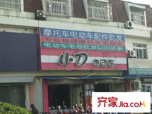 圣鑫苑四期配套圖配件批發(fā)
