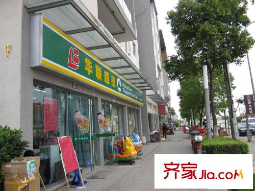 复地北桥城公寓配套图超市