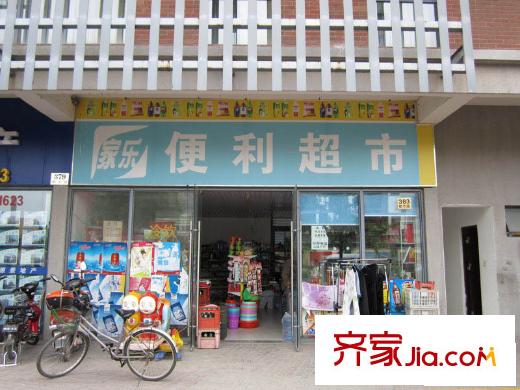 复地北桥城公寓配套图超市