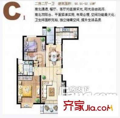 天鵝泉公寓戶型圖戶型圖 2室1廳1衛(wèi)1廚