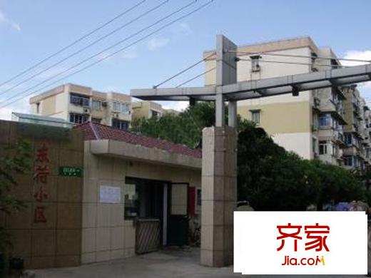 東荷小區(qū)外景圖