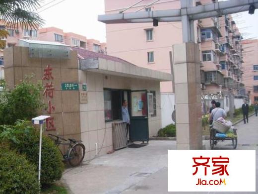 東荷小區(qū)外景圖