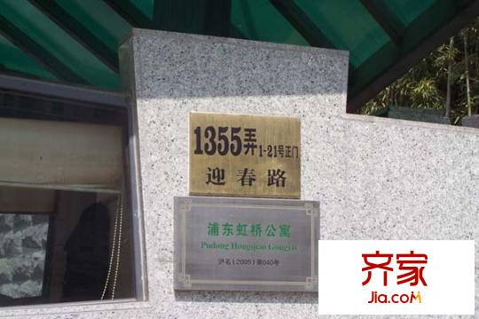 第九城市二期外景圖 