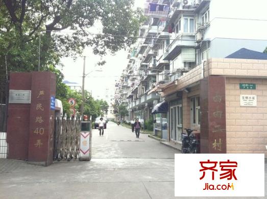 由由二村外景圖 