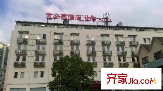 江南名庐酒店
