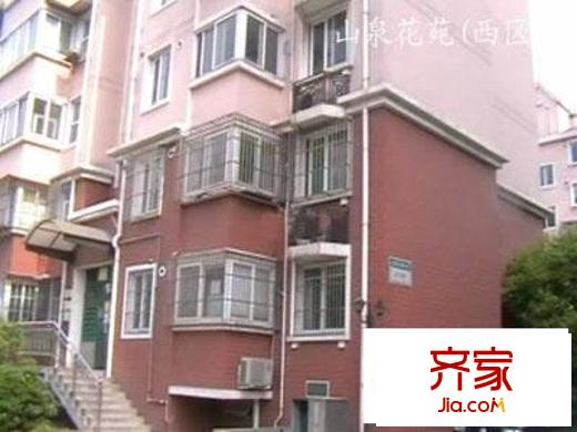 山泉花苑外景圖