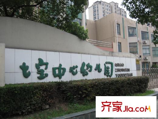 公园养生豪庭配套图幼儿园