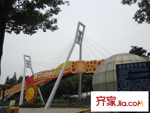 公园养生豪庭配套图公园