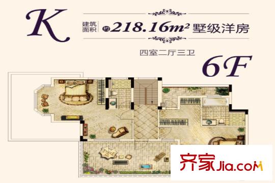 恒大佘山首府洋房K户型218.16平方米4室2厅3卫 4室2厅3卫1厨