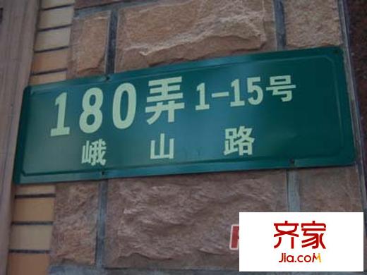 塘東小區(qū)外景圖上海  