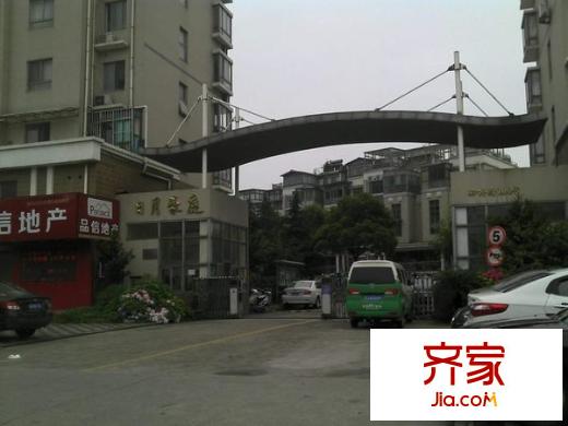 日月豪庭外景圖 