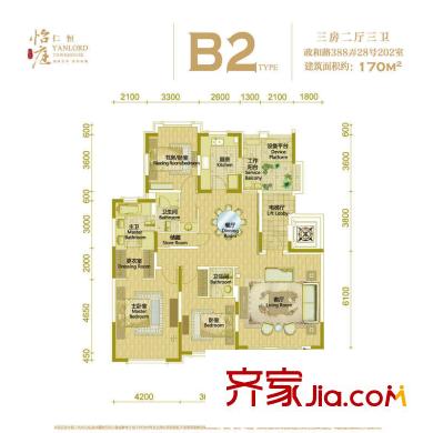 仁恒怡庭公寓户型图B2户型图 3室2厅3卫1厨