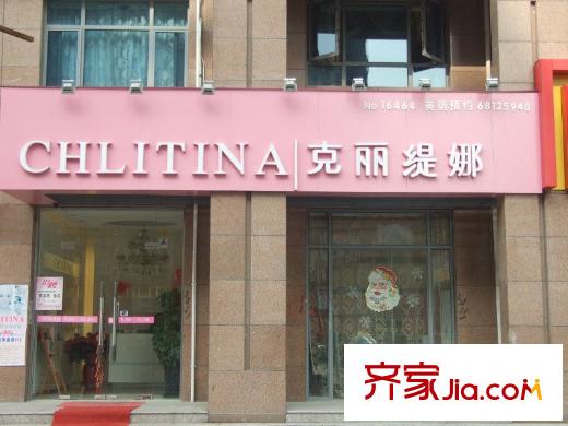 逸亭佳苑配套圖克麗緹娜