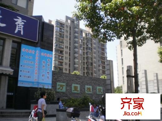 万里雅筑外景图