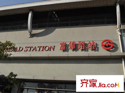招商臻邸配套图周边配套-富锦路站