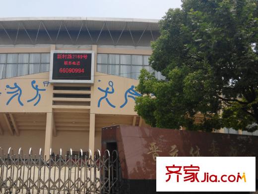 恒盛鼎城华公馆配套图晋元体育中心