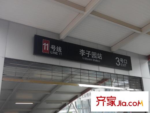 恒盛鼎城华公馆配套图11号线李子园站3号口