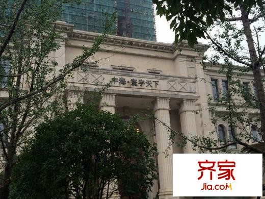 中海寰宇天下实景图