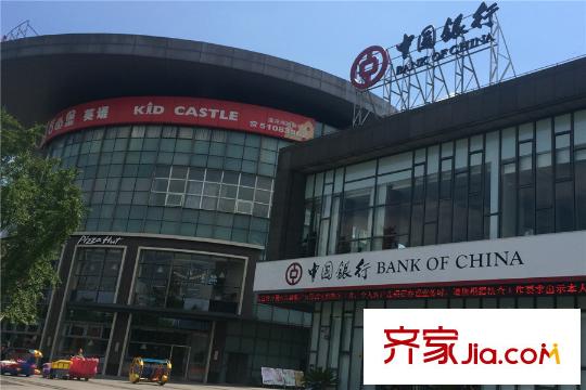 中海寰宇天下周边配套-中国银行