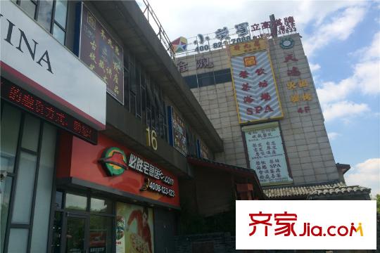 中海寰宇天下周边配套-必胜客