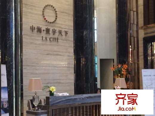 中海寰宇天下实景图