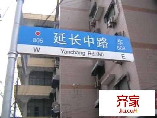 宜川三村外景图上海
