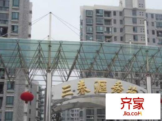 三春汇秀苑外景图