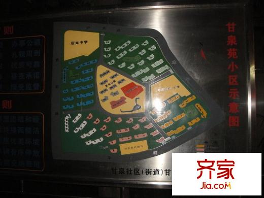 甘泉苑外景图