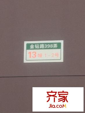 金群苑外景圖